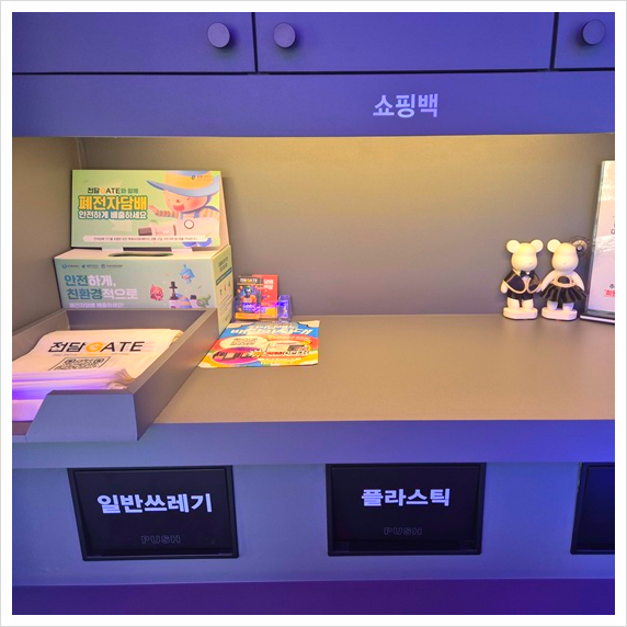전담GATE탄현점 이미지