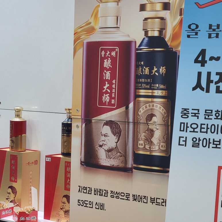 제이앤백주 이미지