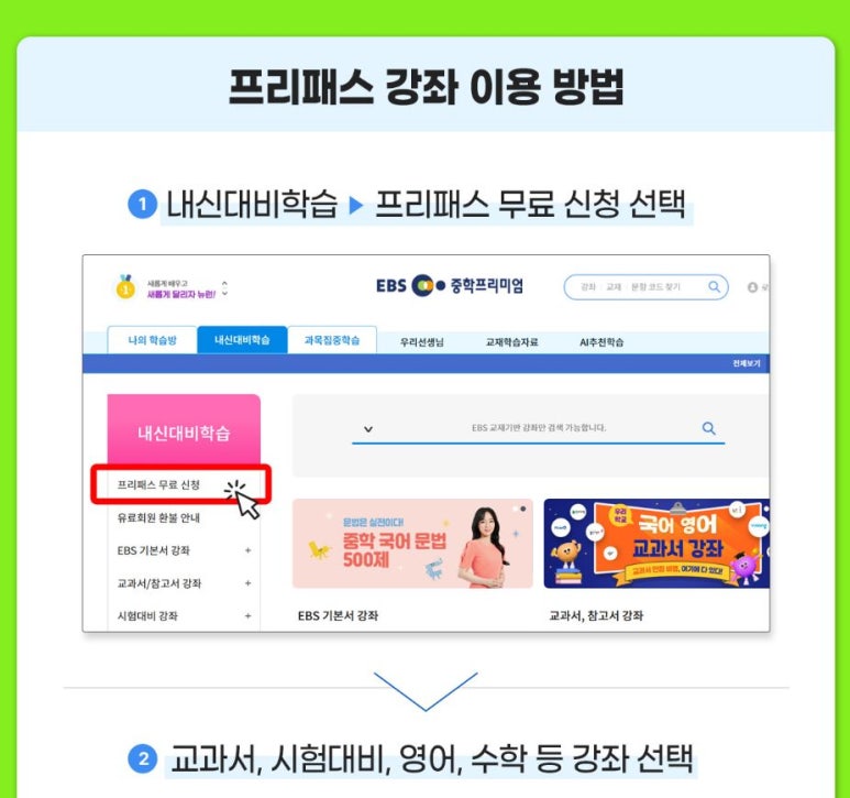 관리형별내독서실 이미지