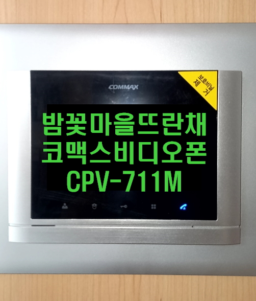수원폰마트 이미지