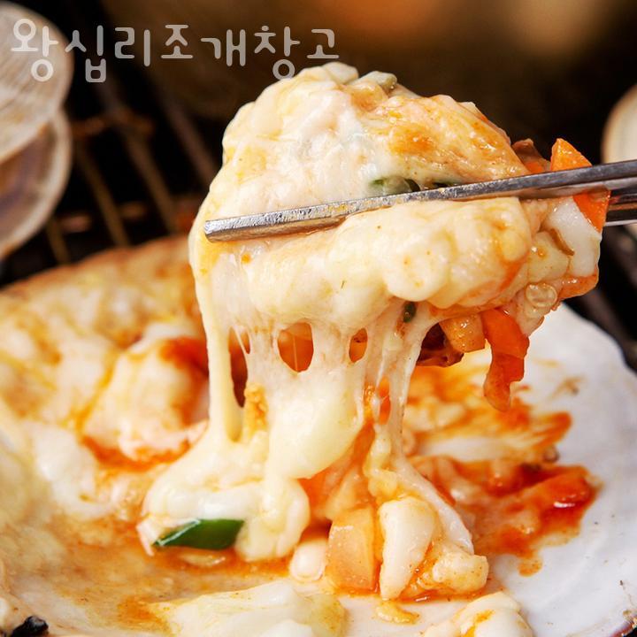 왕십리 조개창고 이미지