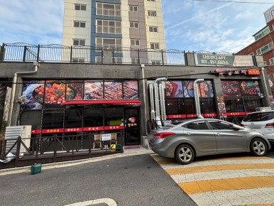 명월양꼬치;마라탕 이미지