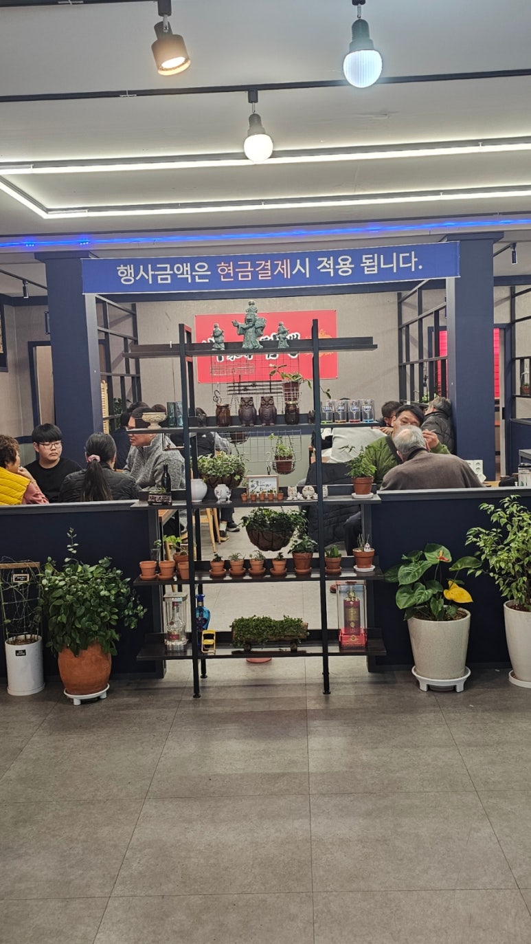백가네짬뽕 이미지