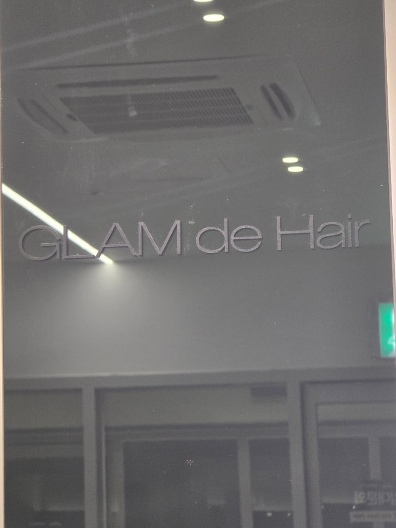헤어글램(HAIR GLAM) 이미지