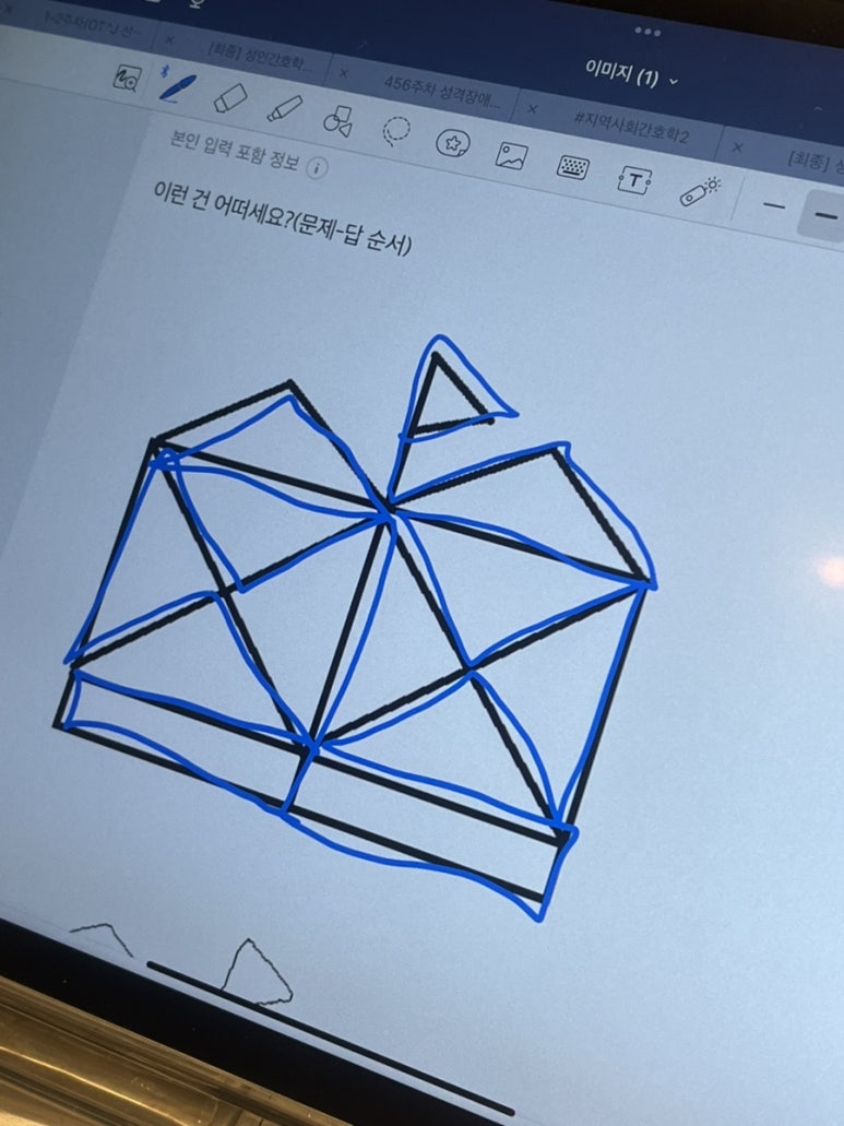 나두식당 이미지