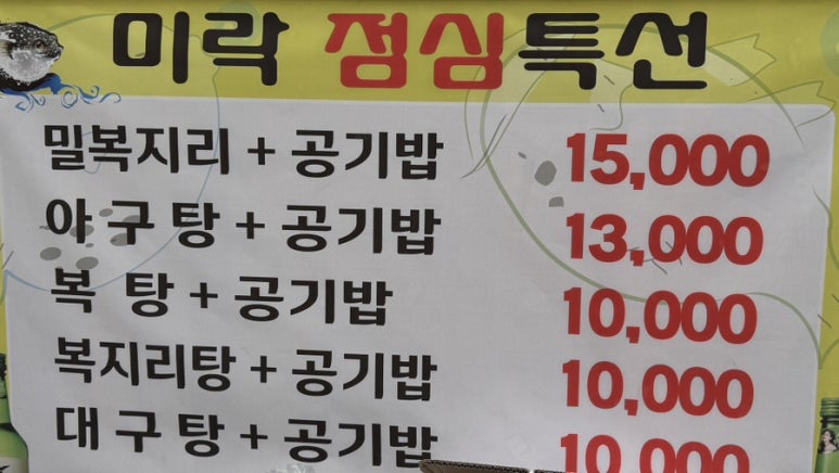 미락복 이미지