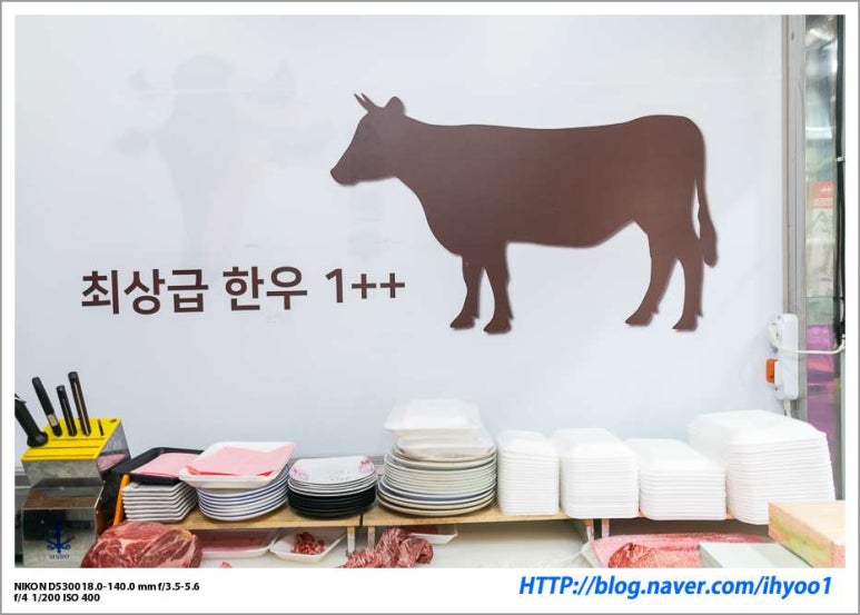 한성한우백화점 이미지