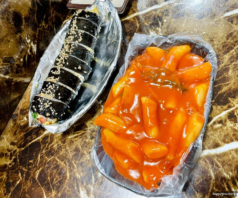 묵호김밥 이미지