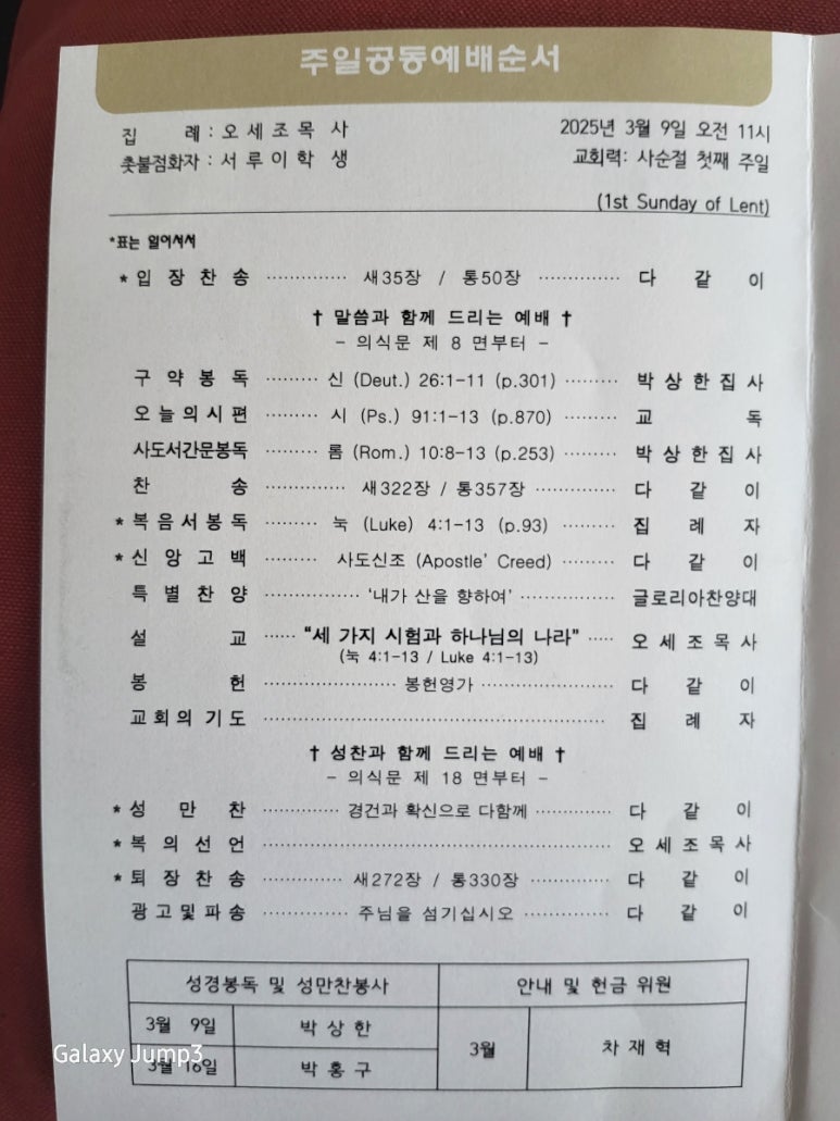 (주)팔복 이미지