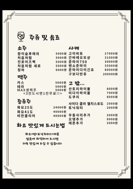 연어에반하다 이미지
