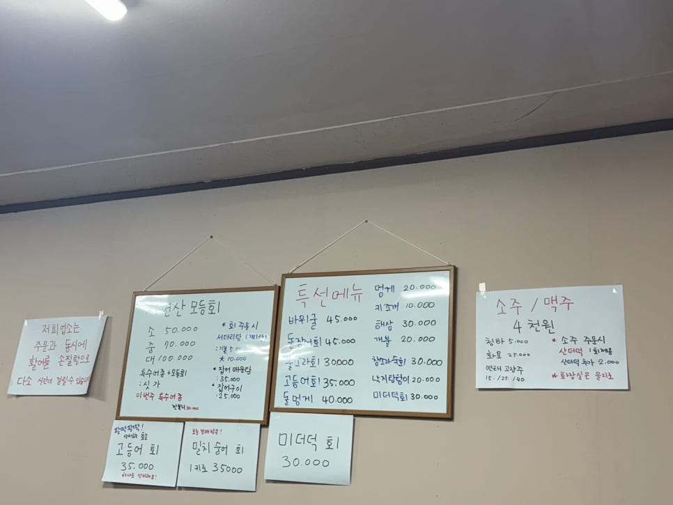 자연산을부탁회 이미지