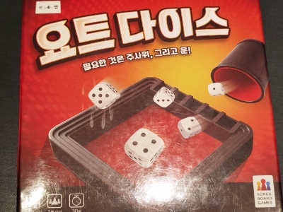 보드게임카페홈즈앤루팡범계점 이미지