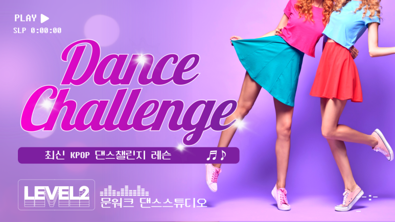 문워크댄스스튜디오 이미지