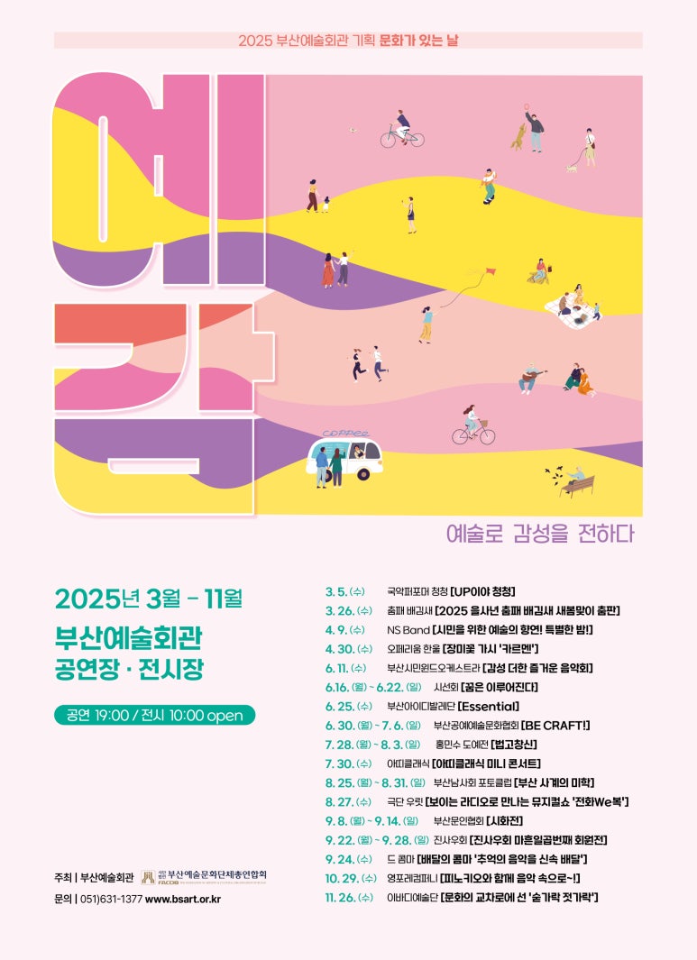 용당가야밀면 이미지