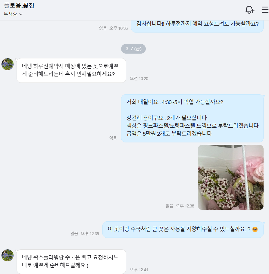 경희사 이미지