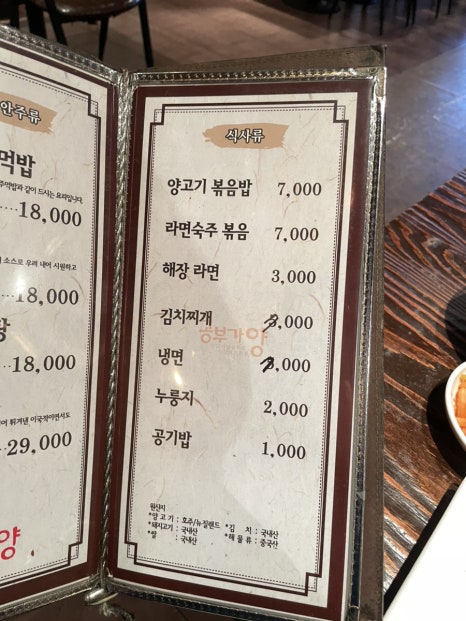 공부가양 이미지