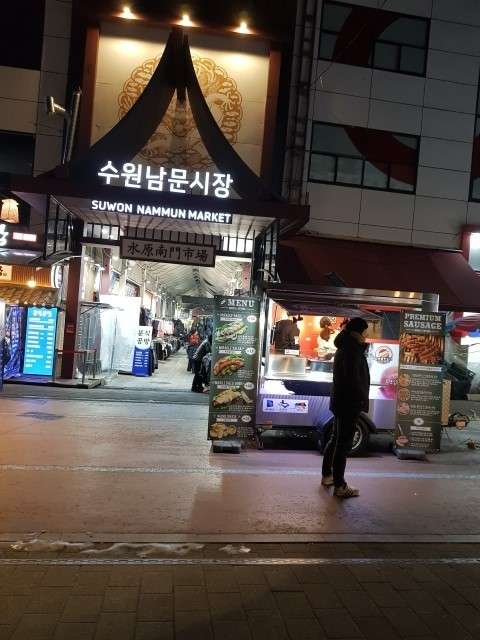 남문오뎅 이미지
