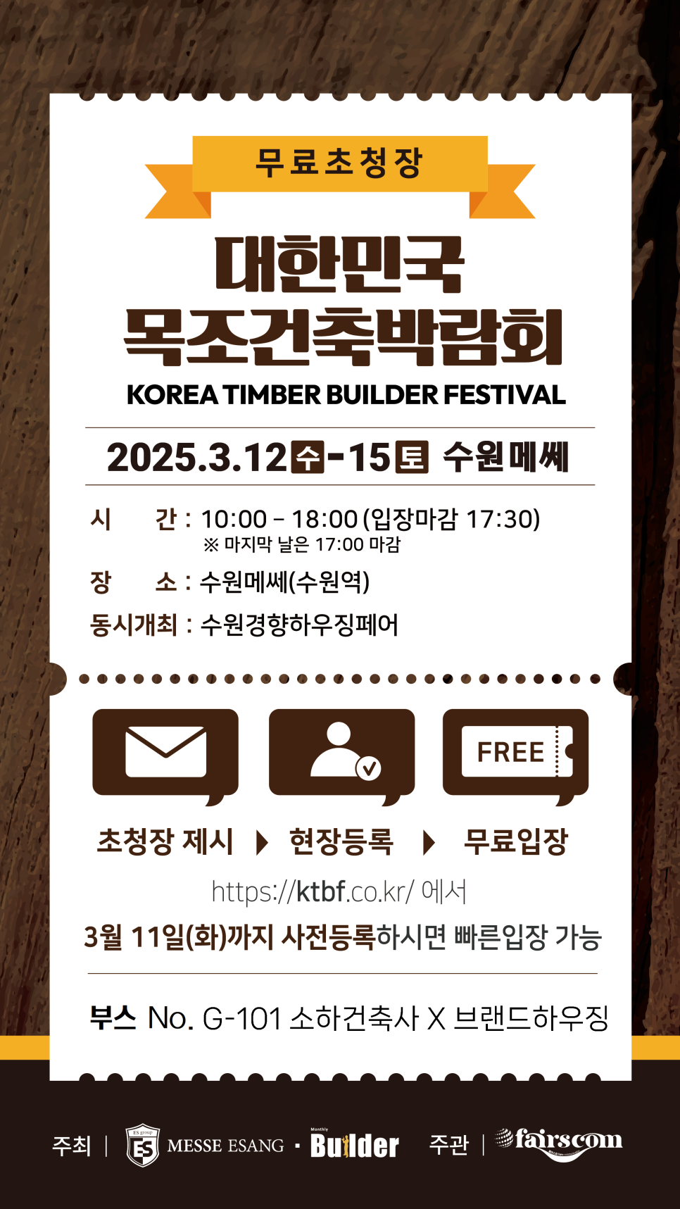소하건축사사무소 이미지