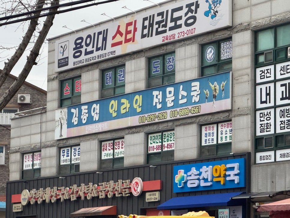 이덕마트 이미지