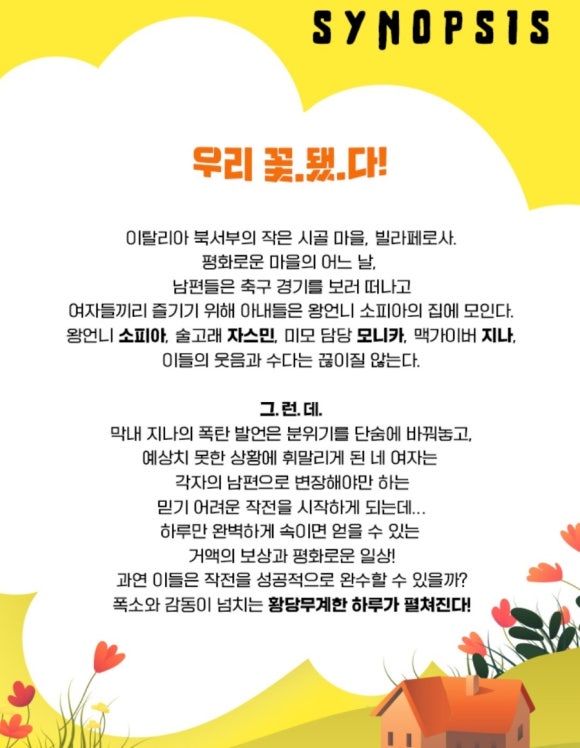 빌맥가이버 이미지