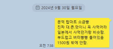 소금여행 이미지