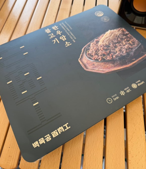 백육공 이미지