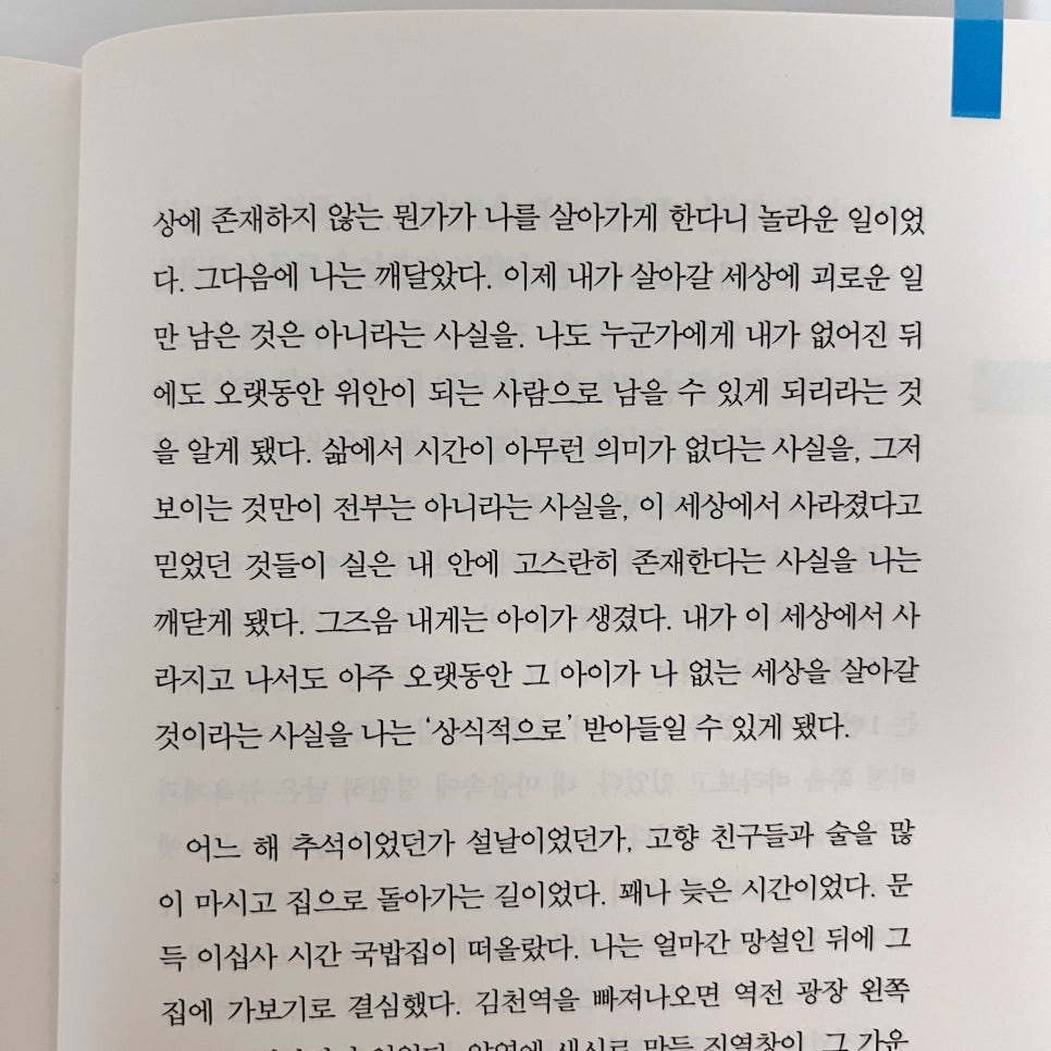 뉴욕제과점 이미지