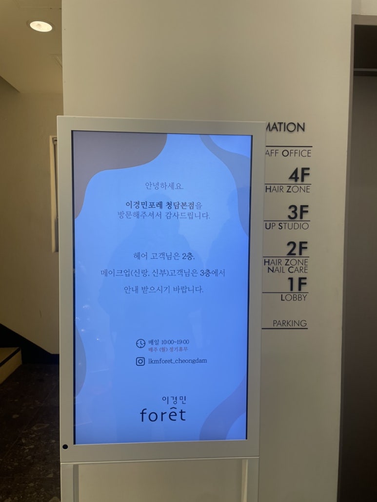 샵름 이미지
