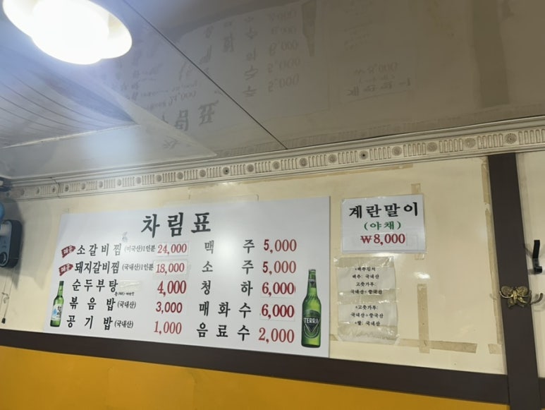 머거보까 이미지