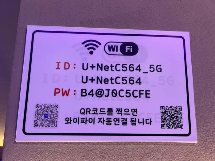 명월양꼬치;마라탕 이미지