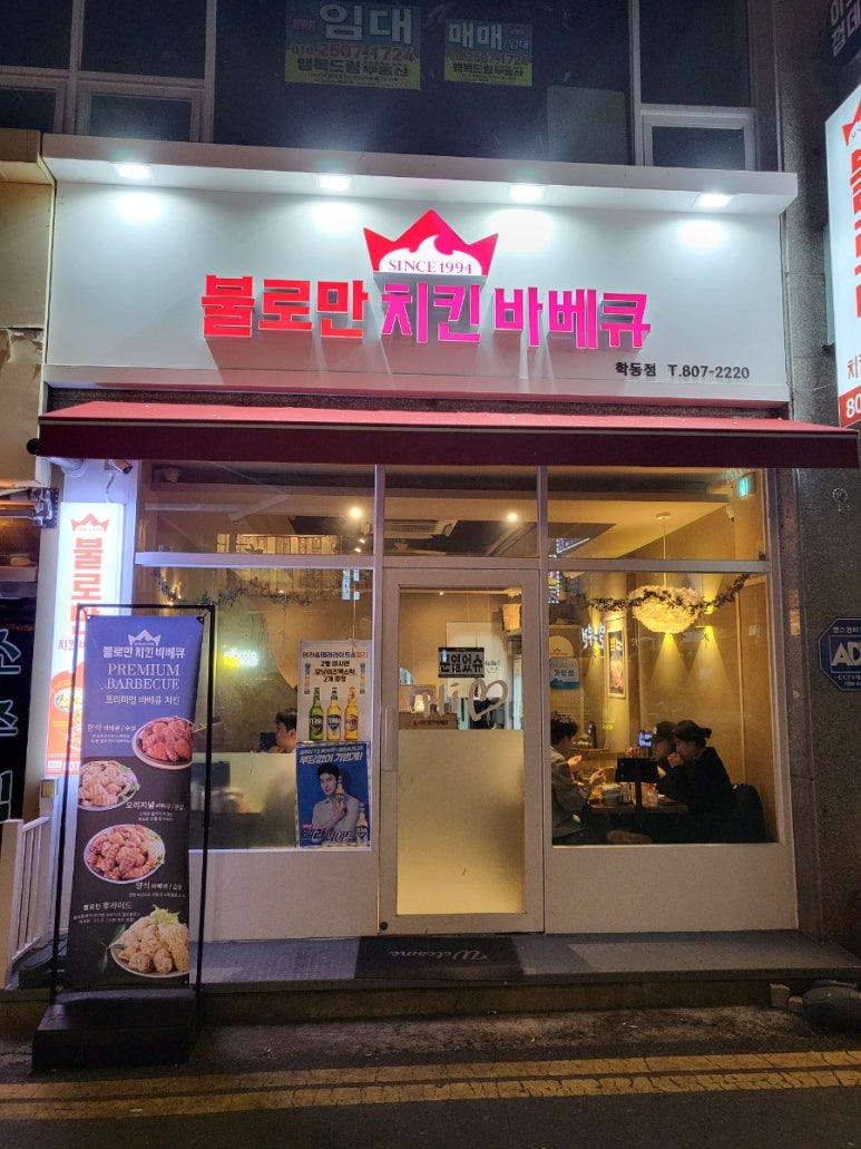 부영바베큐 이미지
