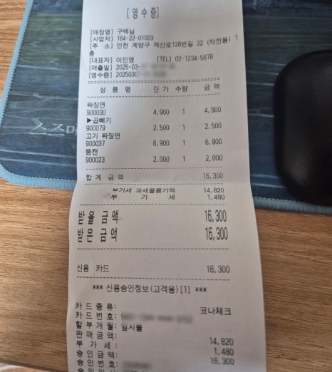 구백닢 이미지