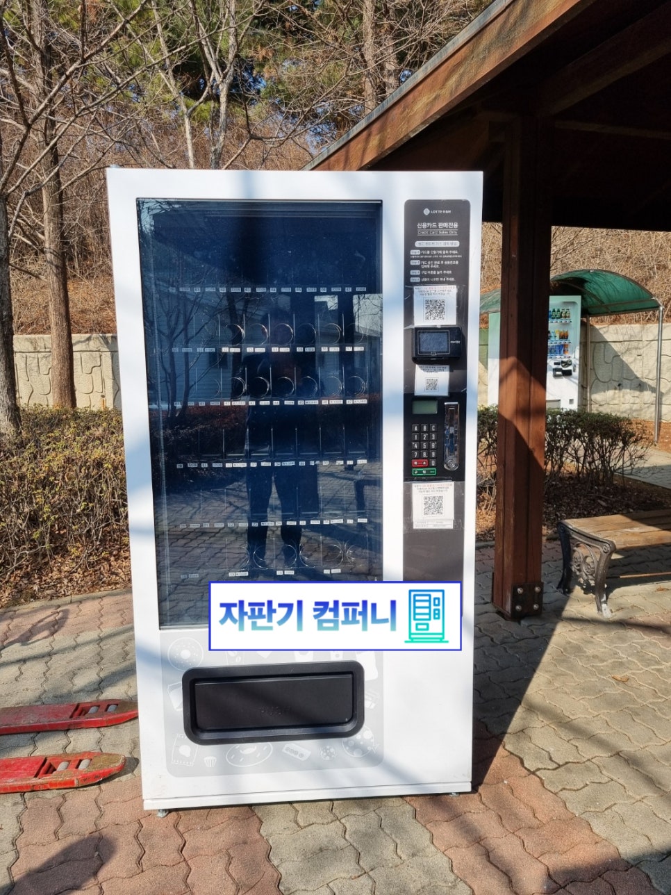 탑매점 이미지
