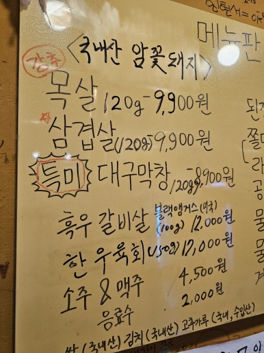 미식가의반찬 이미지