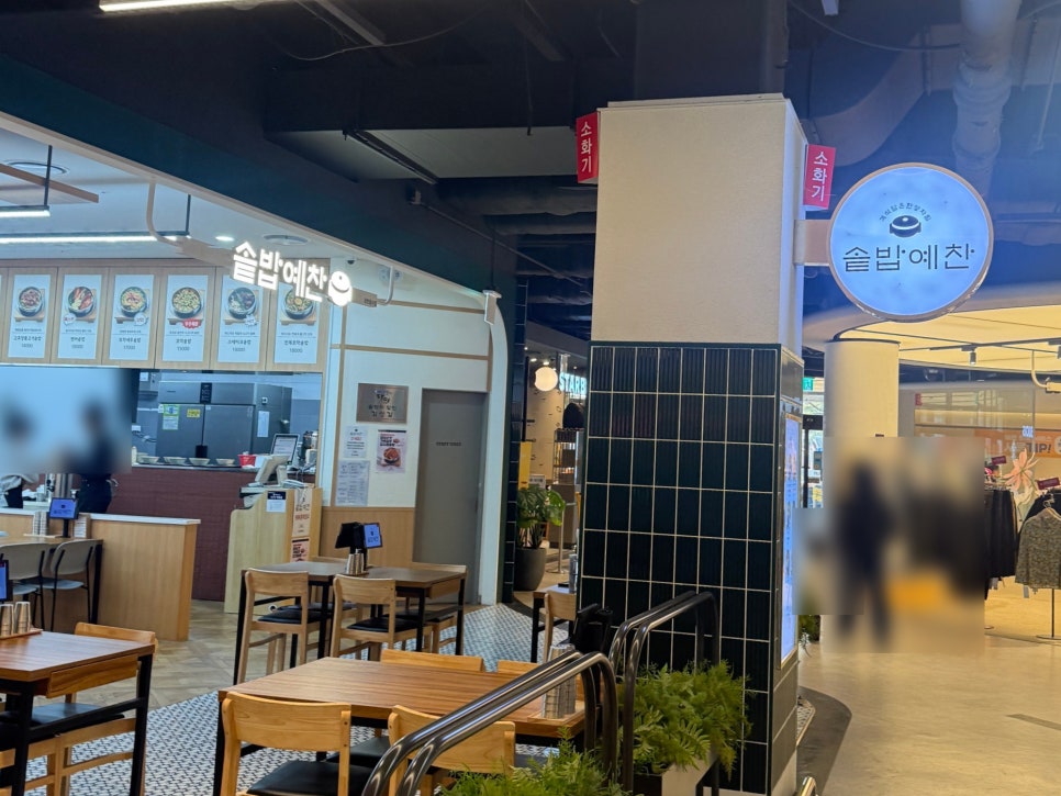 예찬 푸드 이미지