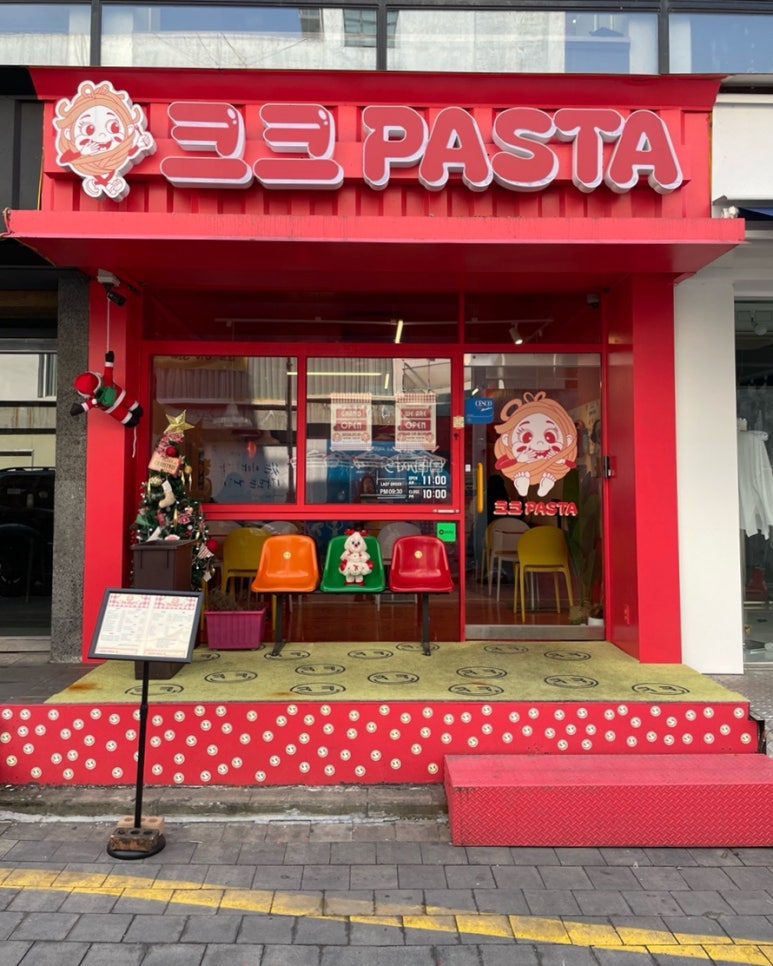 크크파스타 이미지