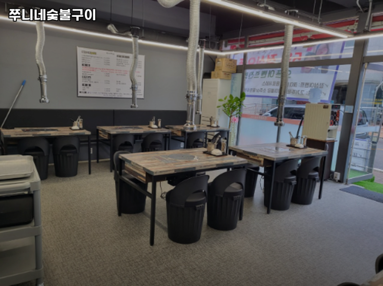 쭈니네숯불구이 이미지