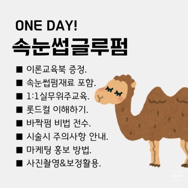 꼼꼼뷰티 이미지