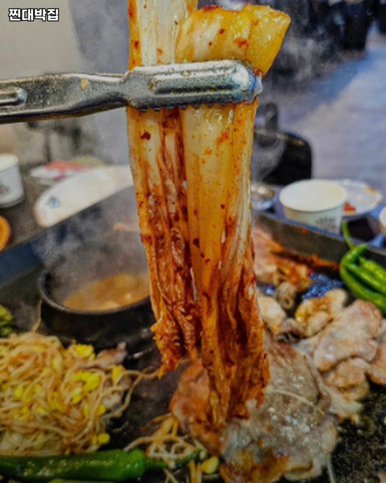 찐대박집 이미지