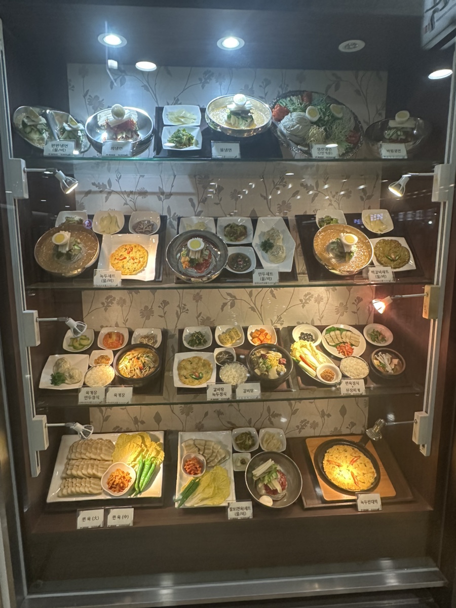 팔보면옥 이미지