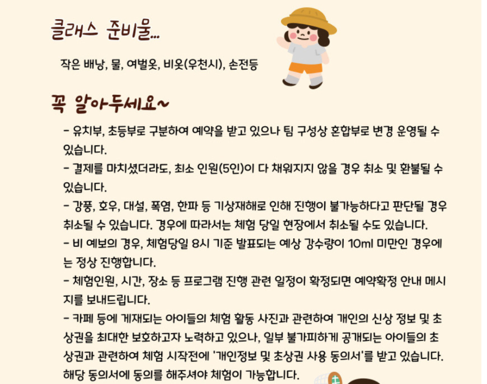 깨비전집 이미지