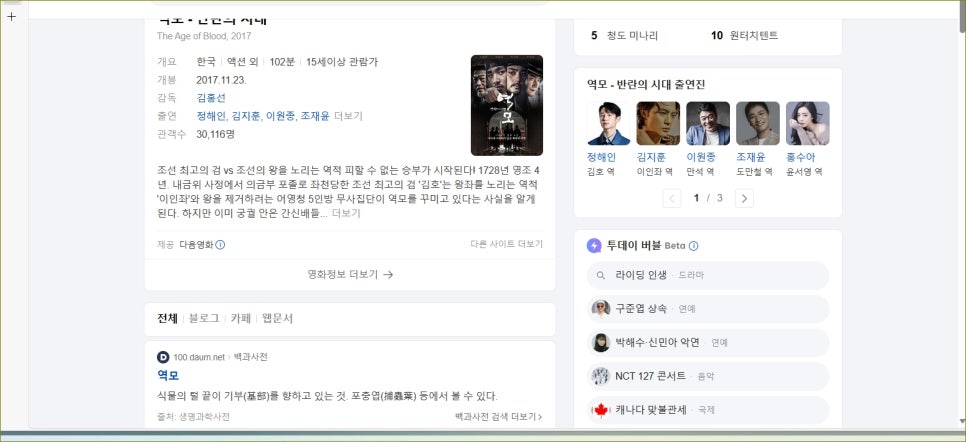 제이엠에스 이미지