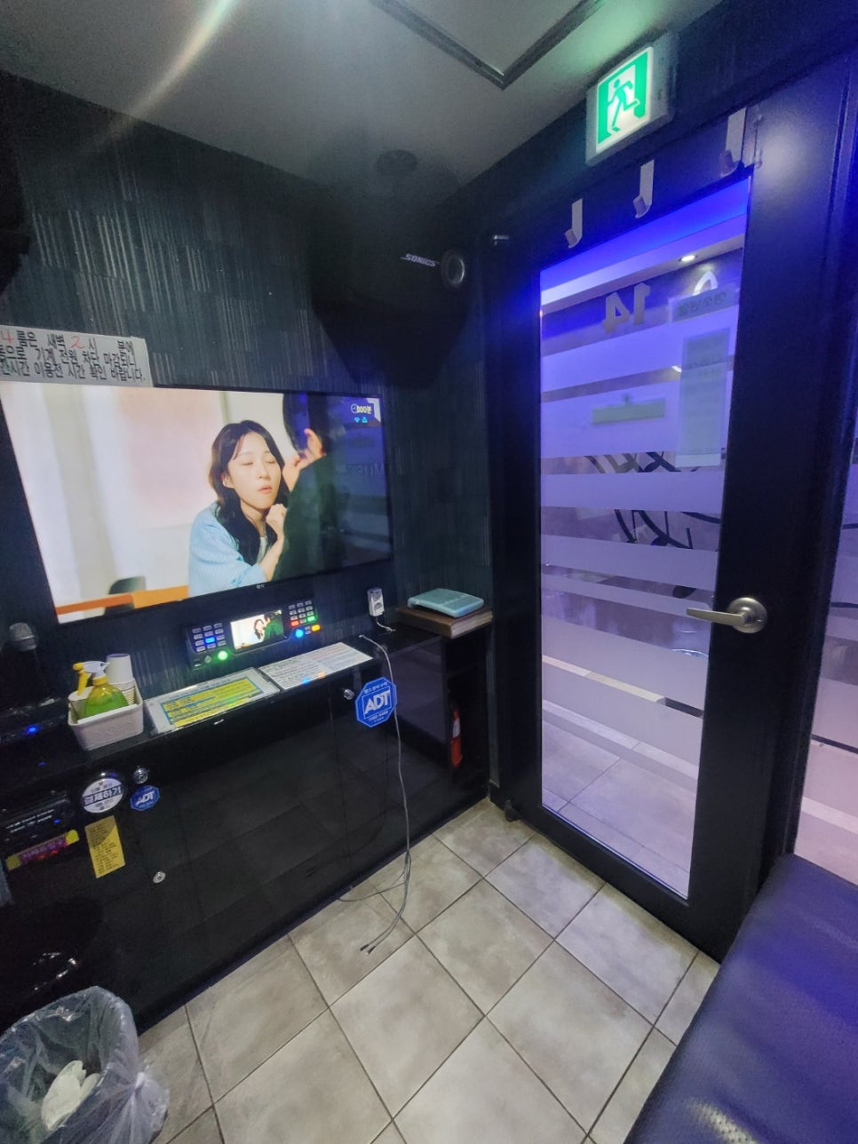고래고래노래연습장 이미지