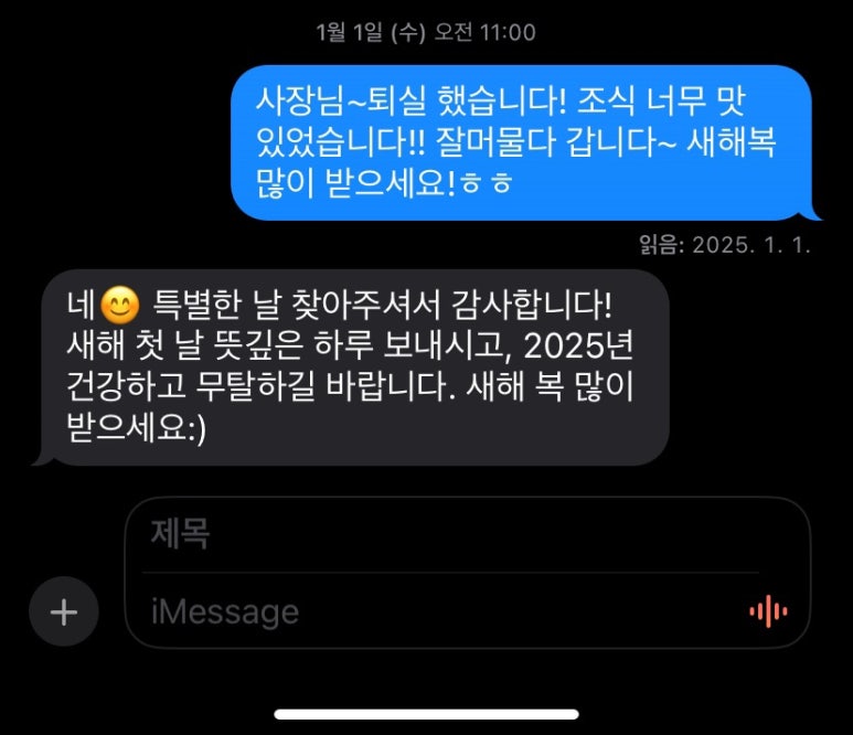 스테이매일의아침 이미지