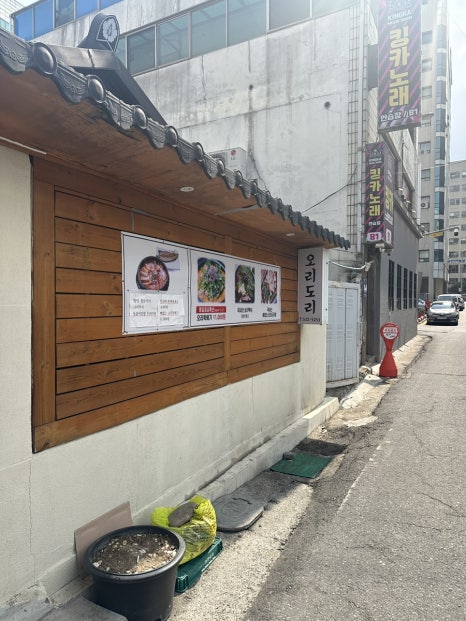 은이네오리도리 이미지