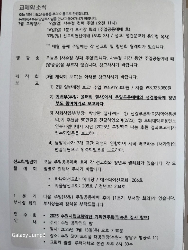 (주)팔복 이미지