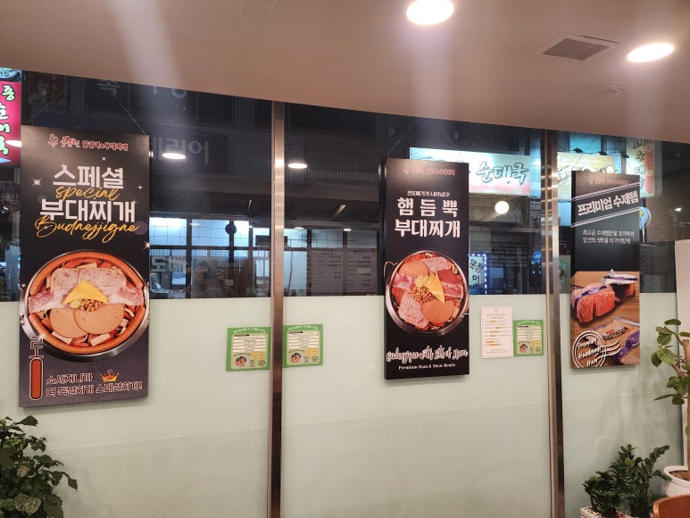 홍춘천치즈닭갈비부대찌개청천1점 이미지