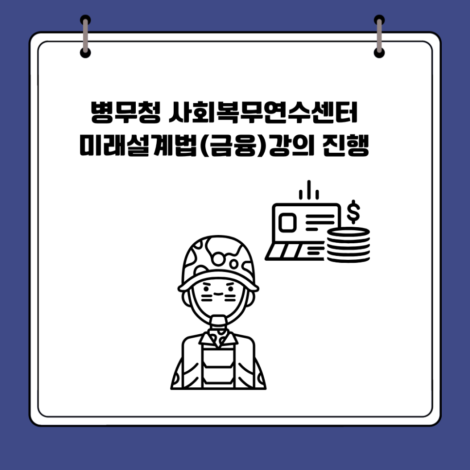 대왕취업센터 이미지