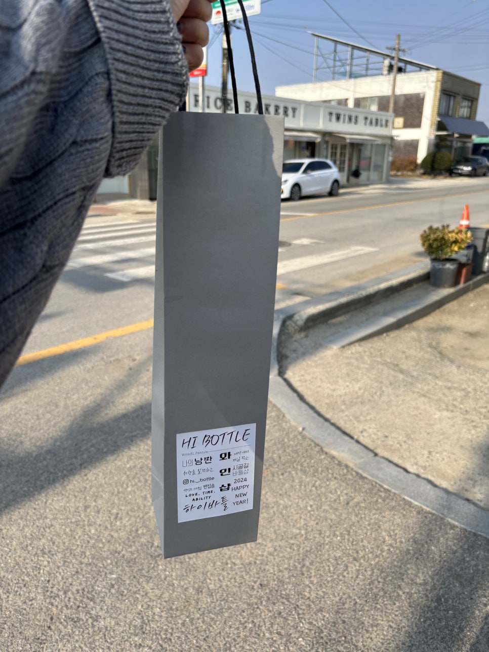 하이바틀 이미지