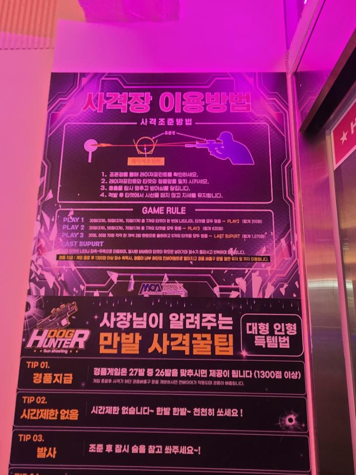 헌터독 이미지